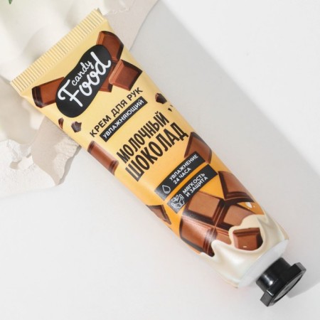 Hand cream, moisturizing, 30 ml, chocolate aroma, Candy Food-3