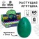 Growing animals in the matte egg No. 1 Mini "Dinosaurs Country"
