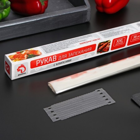 Sleeve for baking Dilan, 38 cm × 5 m, with clips