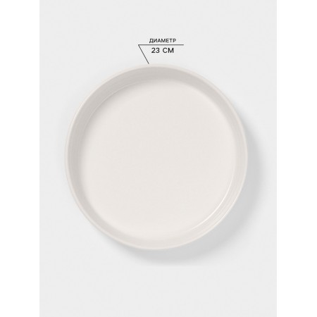 The baking form of the share "marshmallows", 1 l, d = 23 cm, round, ceramics, white-1