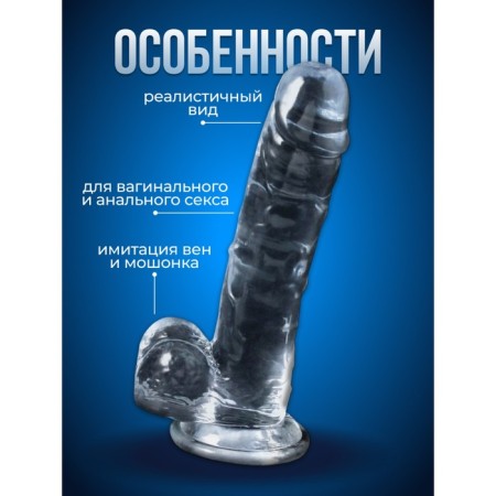 Falloimitator Oka-Khpoki, realist, on a suction cup, gel, 20 x 4.5 cm, transparent-1