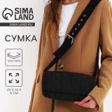 Women's bag quilted on the shoulder, lightning department, 25x14x6 cm, black color