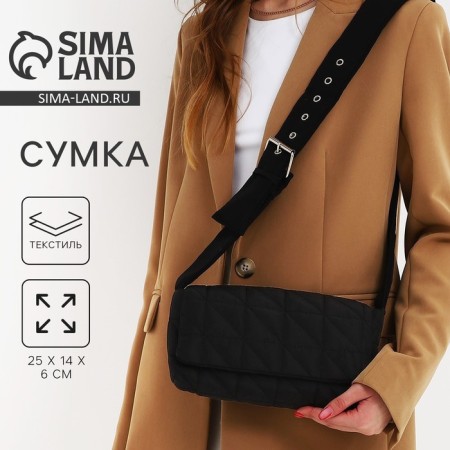 Women's bag quilted on the shoulder, lightning department, 25x14x6 cm, black color