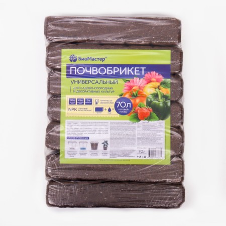Universal soil, biomaster, 70 liters