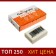 Rectangular white eraser in a film (barcode on a piece)