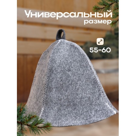 Шапка для бани серая-2