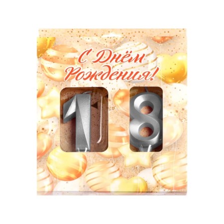 Candle in the cake jubilee "line" (set 2 in 1), number 18/81, silver metallic, 6.5 cm-4
