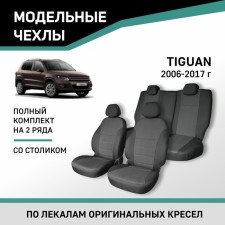 Auto-Chekhly for Volkswagen Tiguan, 2006-2017, with a table, Jacquard