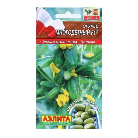 Seeds of cucumber "Large", F1, 10 pcs