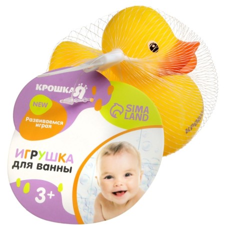 Rubber toy for the bath "Duck Baby I", 8.5 cm, crush me-6