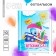 Photo album for graduation "My favorite kindergarten" 10 magnetic sheets