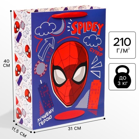 Gift package "Congratulations" 40x31x11.5 cm, packaging, spider-man