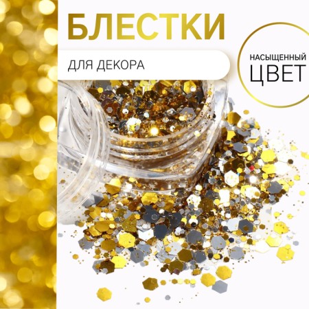 Sparkles for decor, large/small, silver/golden color