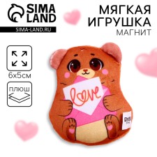 Soft) Love magnet, bear