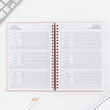 Planing for recording customers A5, 98 sheets, on the crest "I create beauty"-3