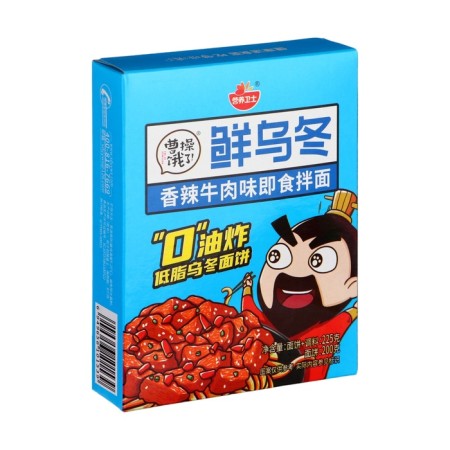 Small -preparation CAO IS Starving with acute beef sauce 225 grams