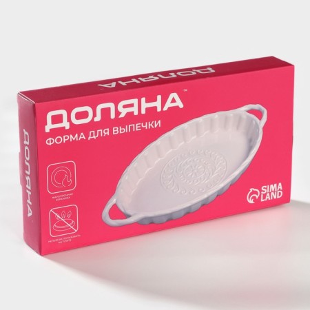 Baking a foam -resistant ceramic of the Dilan "Massimo", 39.5 × 21.2 × 5.3 cm, blue color-5