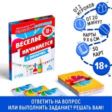 Board game 
