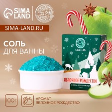 New Year's salt for the bath 