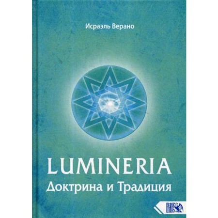Lumineria. Doctrine and tradition. Israel Verano