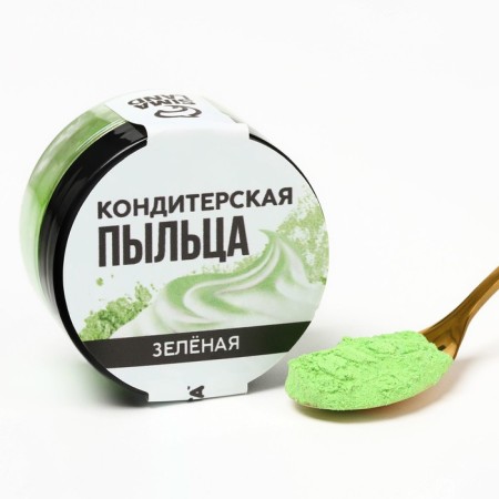 The green dye "green" for cupcakes, cakes and candies, 10 g.-1