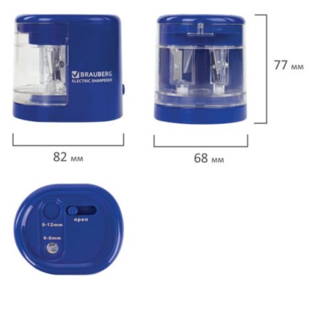 Electric grinder 2 holes Brauberg "Standard", power from 4 AA batteries, 228423-7