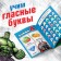 The training book "Learning to read. Learn vowels ", 1 step, 24 p., A5, Avengers