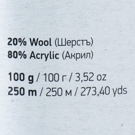 Ambiance yarn 80% acrylic, 20% wool 250m/100g (159)-3