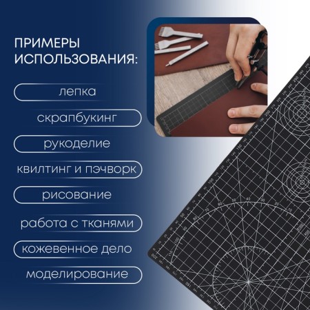 Mat for cutting, five -layer, 30 × 22 cm, a5, black color-3