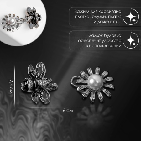 Cardigan clamp "Bee", sewing, black and white color in silver-1