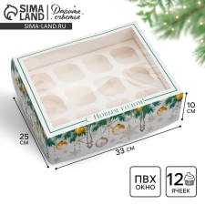 Folding box for 12 cupcakes with the window 