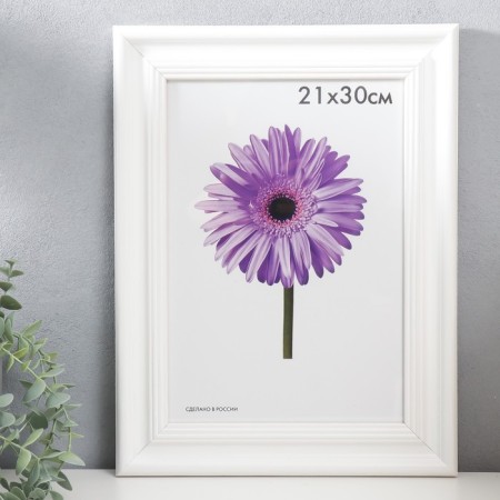 Photo frame Liza 21x30 cm white (glass)-1