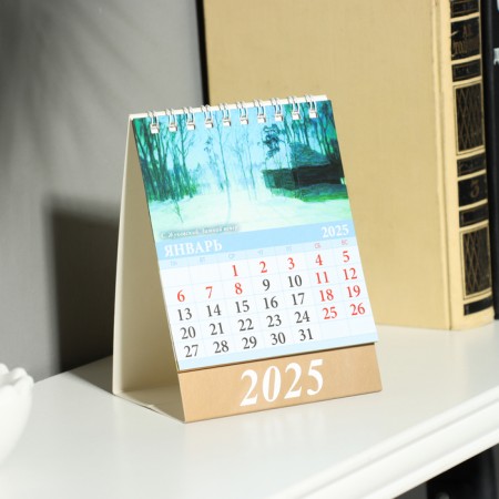 Desktop calendar, house "Pisage in painting" 2024, 10 x 14 cm-1