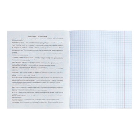 Subject notebook Calligrata Top "School style", 48 sheets in a cage geography, reference material, plastic cover, offset unit-2