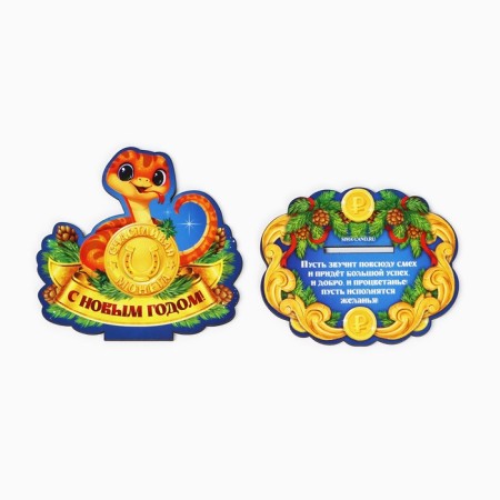 New Year's amulet on the stand “Happy New Year”, coin, 10 x 8.1 cm.-4