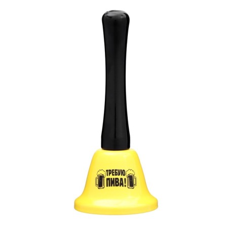 Table bell "I demand beer"