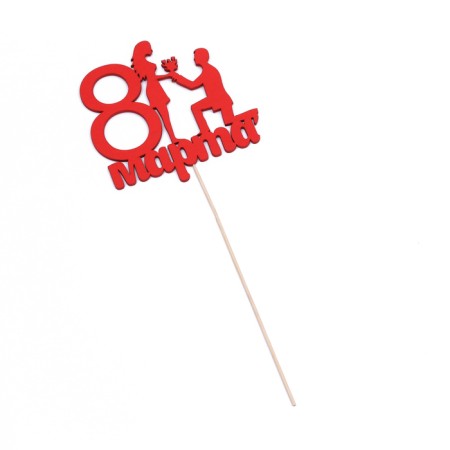 Topper "March 8" Offer, red, 12x11.9cm give beautifully-2