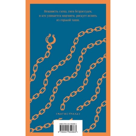 Count Monte Cristo (a set of 2 books). Dumas A.-1