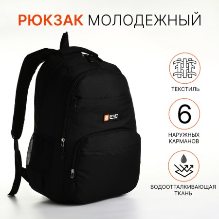 Youth backpack on lightning, 6 pockets, black color