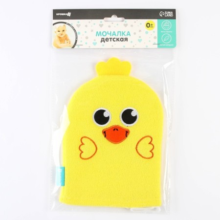 Baby washcloth for swimming "duckling", mittens, from Mahra-4