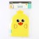 Baby washcloth for swimming "duckling", mittens, from Mahra