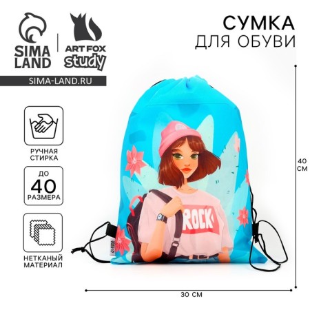 Back for shoes "Stylish Girl" non -core canvas, size 30 x 40 cm