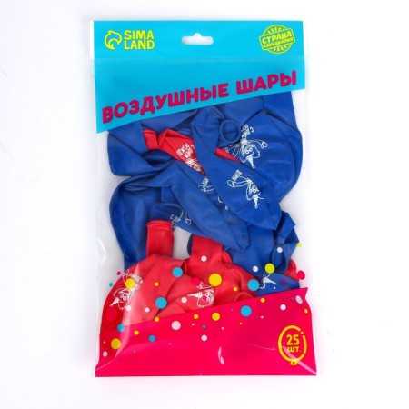 Shar Latex 12 "Happy Birthday", monsters, 25 pcs.-1