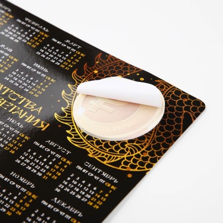 Magnes-calendar with the Block "Wealth and Prosperity", 15 x 12 cm-2