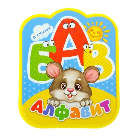 Soft book, an accordion EVA "Alphabet in verses", 12 p.