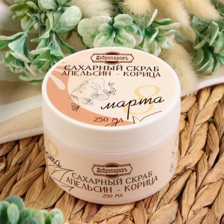 Sugar body scrub "Orange - cinnamon" 270 ml-7