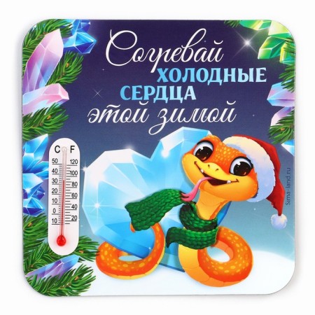 New Year's magnet with the thermometer "New Year: warm cold hearts", 9 x 9 cm-1