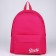 Basic school backpack, with pocket, pink color