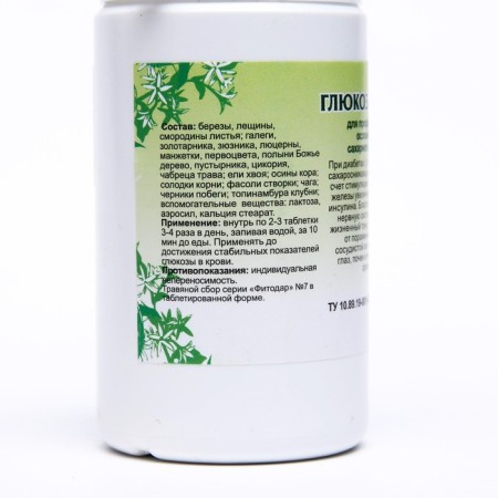 Food supplement "Glucose Norm", 90 tablets-4