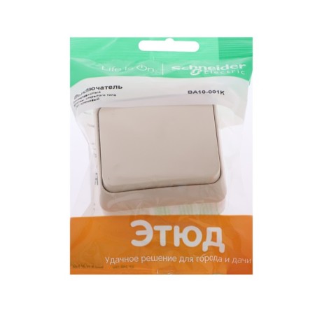 SE switch SE "Etude", 10 A, 1 key, IP20, overhead, cream, BA10-001K-3